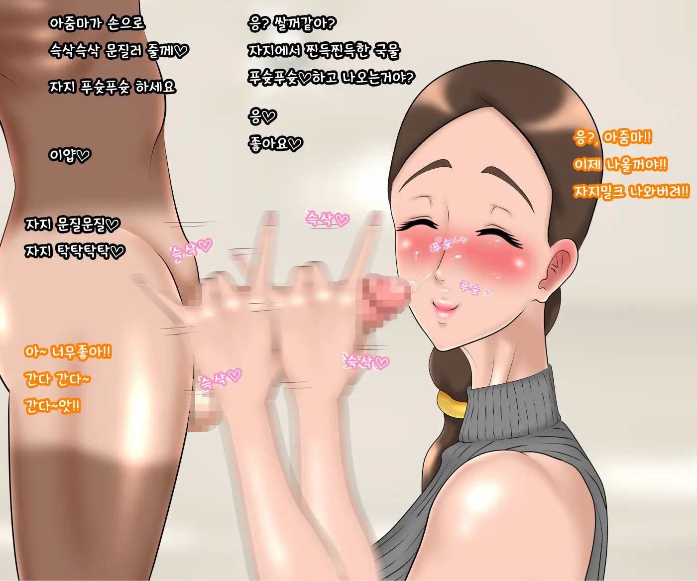 Mama To Kaoru-Kun. | 마마와 카오루군